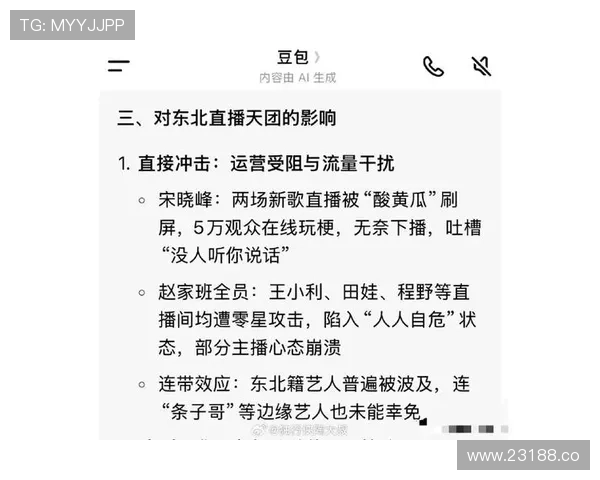2024年最新“51吃瓜在线”热点事件全盘解析